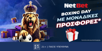 NetBet PR Boxing Day 1000x500.png