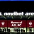 Η AEL Novibet Arena είναι γεγονός