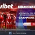 💯Μοναδική προσφορά* για τoν Ολυμπιακό στο Champions League (στα προκριματικά)