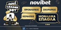 Novibet Novileaderbot.jpg