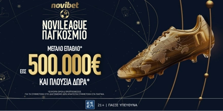 Novibleague Novibet 2025 WC.jpg