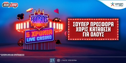 PAMESTOIXIMA-9-6-FREE SPINS-1200x600.jpg