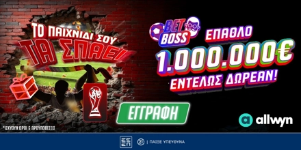 PAMESTOIXIMA-BET-BOSS-WORLD-CUP.jpg