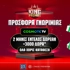 👑Super Προσφορά* Καλωσορίσματος με Cosmote TV και 3000 Δώρα* ΟΛΑ Χωρίς Κατάθεση!📺