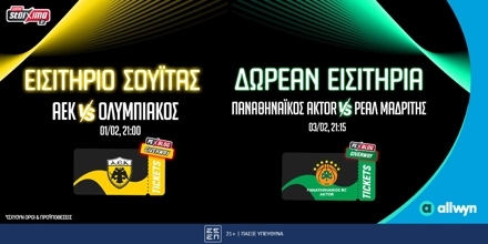 PAMESTOIXIMA-PS-BLOG-PAO-REAL-AEK-OLYMPIACOS.jpg
