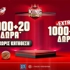 👑Προσφορά* γνωριμίας: 3000+40 δώρα* στο Pamestoixima.gr🎉