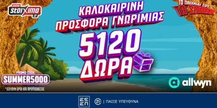 ps-summer5000.jpg