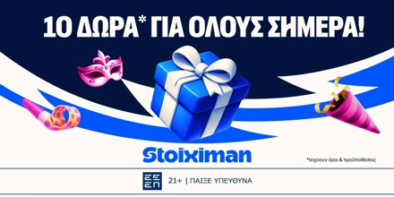 STOIXIMAN-10-FREE-SPINS-CARNIVAL-16-2.jpg