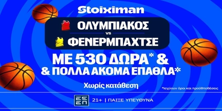stoiximan-17-9.jpg