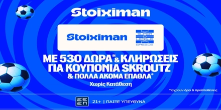 stoiximan-19-9.jpg