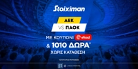 stoiximan-aek-paok-efood-offer.jpg