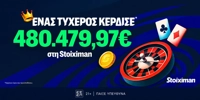 stoiximan-big-jackpot.jpg