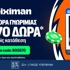 🦇Promo Code BOO670 χωρίς κατάθεση*