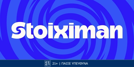 stoiximan-deltia-typou-new-logo.jpg