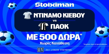 stoiximan-dt-23-7.jpg