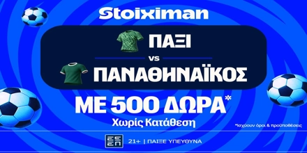 stoiximan-dt-23-7.jpg