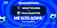 stoiximan-el-clasico-mission-25-10.jpg