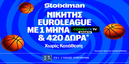 STOIXIMAN-EUROLEAGUE-WINNER.png