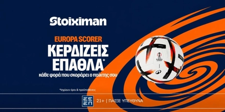 stoiximan-europa-scorer.jpg