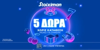 STOIXIMAN-GOLDEN-CHIPS-19-9.jpg