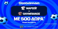 stoiximan-marseille-olympiakos-mission-15-10.jpg