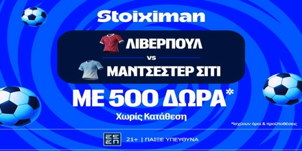 stoiximan-mission-10-10.jpg