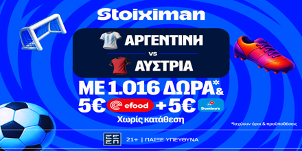 STOIXIMAN-MISSION-ARGENTINA-AUSTRIA-PAGKOSMIO2026.png