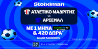 STOIXIMAN-MISSION-ATLETIKO-ARSENAL.png