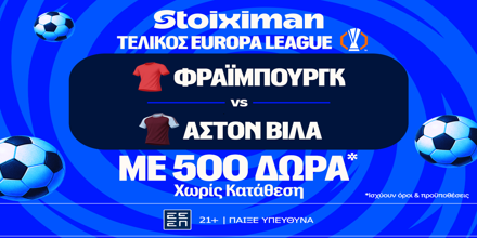 STOIXIMAN-Mission-Freiburg-Aston Villa-500-DORA.png