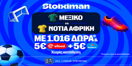 STOIXIMAN-MISSION-MEXICO-SOUTH-AFRICA.png