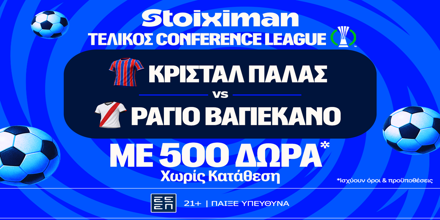 STOIXIMAN-MISSION-PALACE-RAYO-500-DORA.png