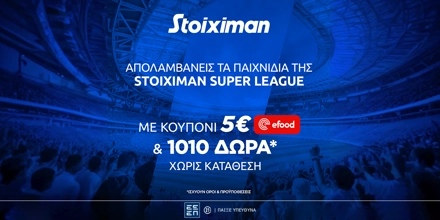 stoiximan-mission-super-league.jpg