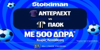 stoiximan-missions-paok-ande.jpg