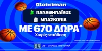 stoiximan-pao-baskonia-euroleague-mania.jpg