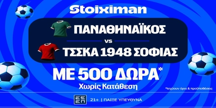stoiximan-pao-csska.jpg