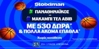 stoiximan-pao-maccabi-dt.jpg