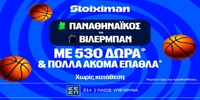 stoiximan-pao-vilerban-mission.jpg