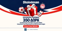 stoiximan-red350.jpg