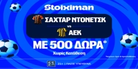 stoiximan-sahtar-aek-500-dora.png