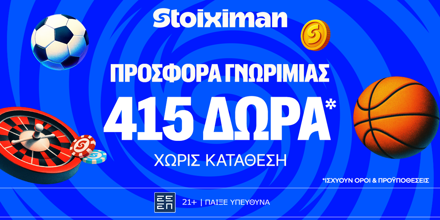 STOIXIMAN-STX415-NEW.png