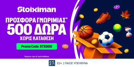 stoiximan-stx500-dora.jpg