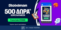 stoiximan-stx500-dt.jpg