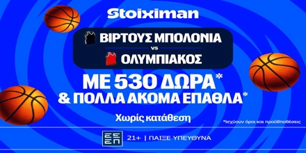 stoiximan-virtus-olympiakos-mission-1-10.jpg