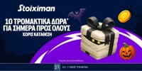 stoximan-10-dora-22-10.jpg