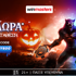 🎃 Δωρεάν* προσφορά* γνωριμίας με 600 δώρα* χωρίς κατάθεση!🍬