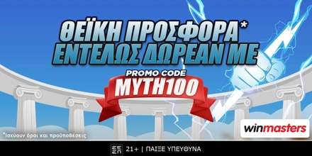 winmasters-promo-100.jpg
