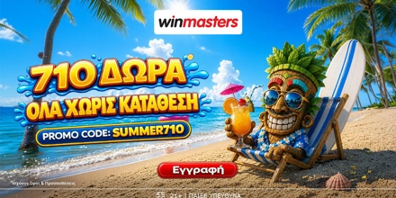 WINMASTERS-SUMMER710.jpg