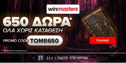 winmasters-tome650-1200x600.jpg