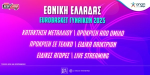 PAMESTOIXIMA-EUROBASKET-ELLADA-1000x500.jpg