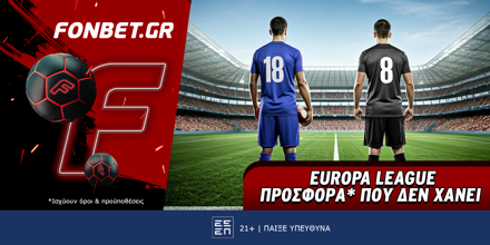 Europa League προσφορά* που δεν χάνει (30/1) 1000x500_affs_template_soccer (2).png